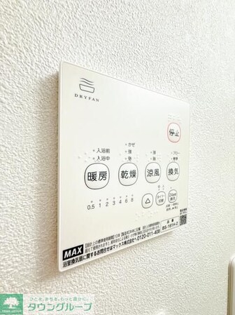 パークレジデンス八幡の物件内観写真